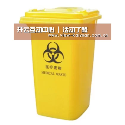 产品名称四