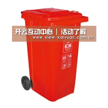 产品名称二