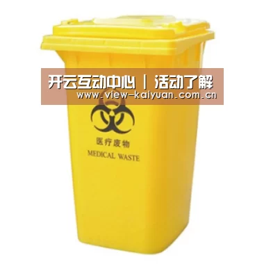 产品名称四