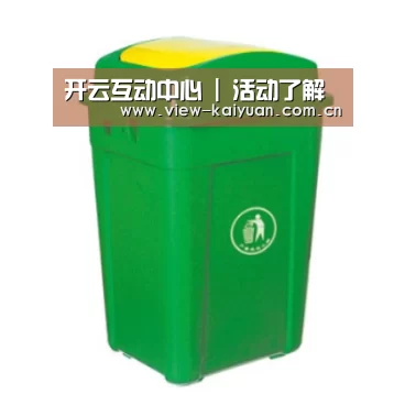 产品名称二