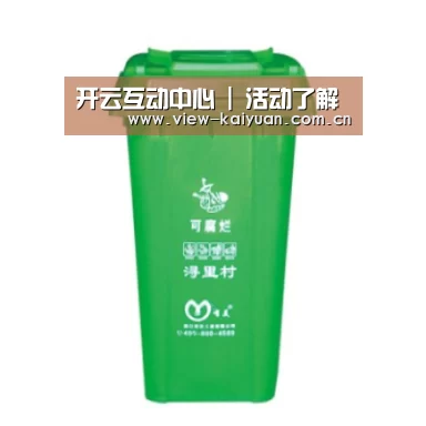 产品名称八