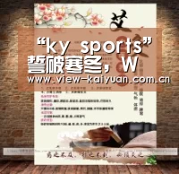开元棋牌