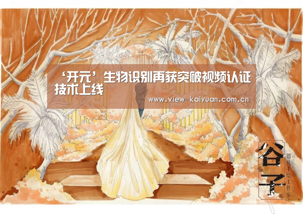 开元棋牌官方下载