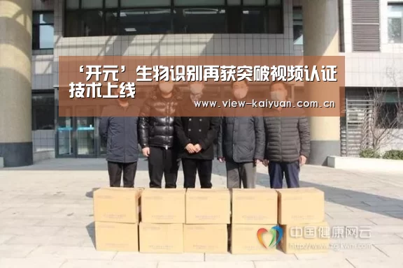 开元棋牌官方下载