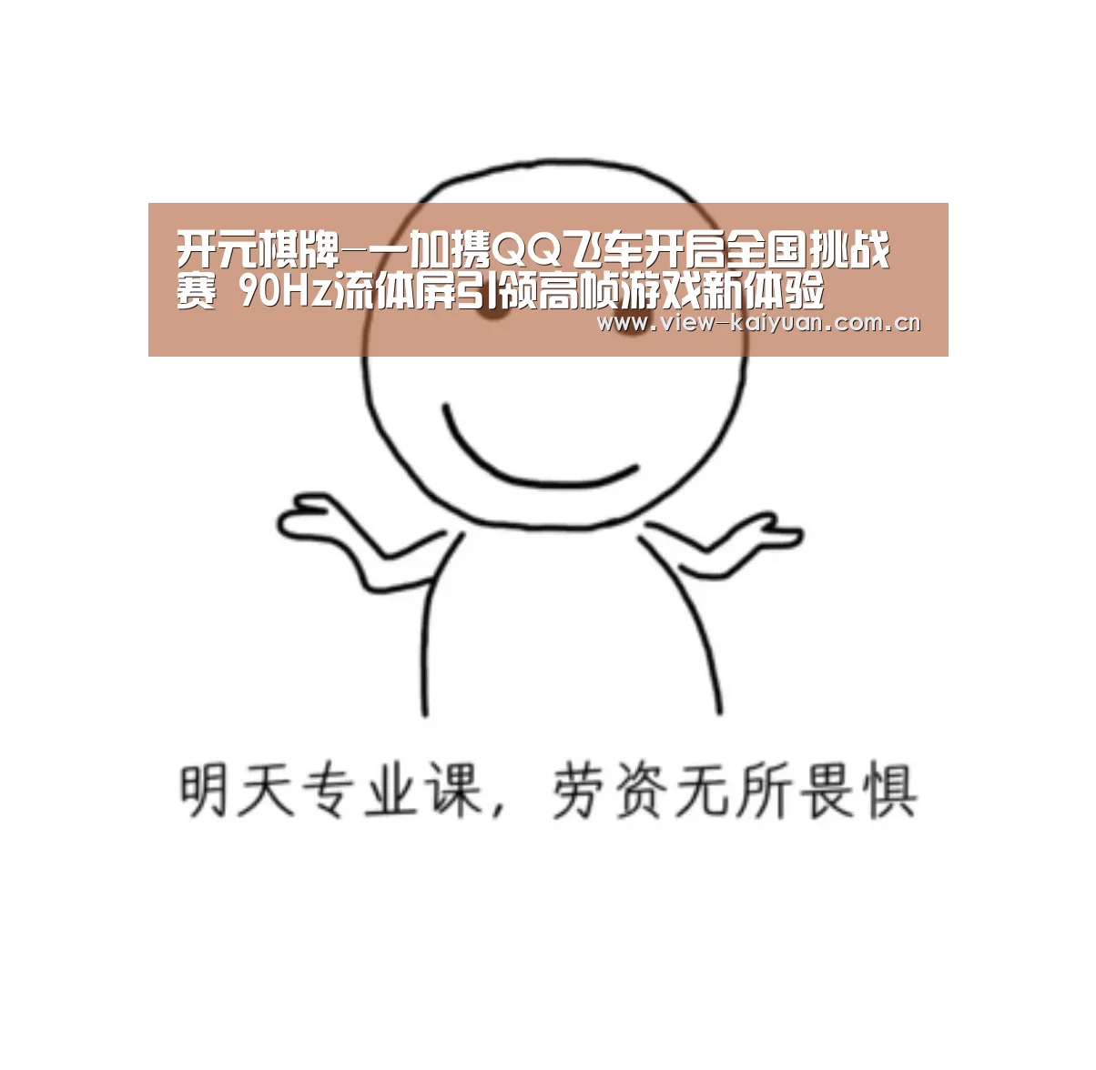 开元棋牌