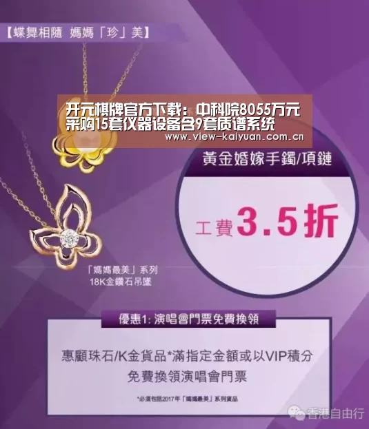 开元