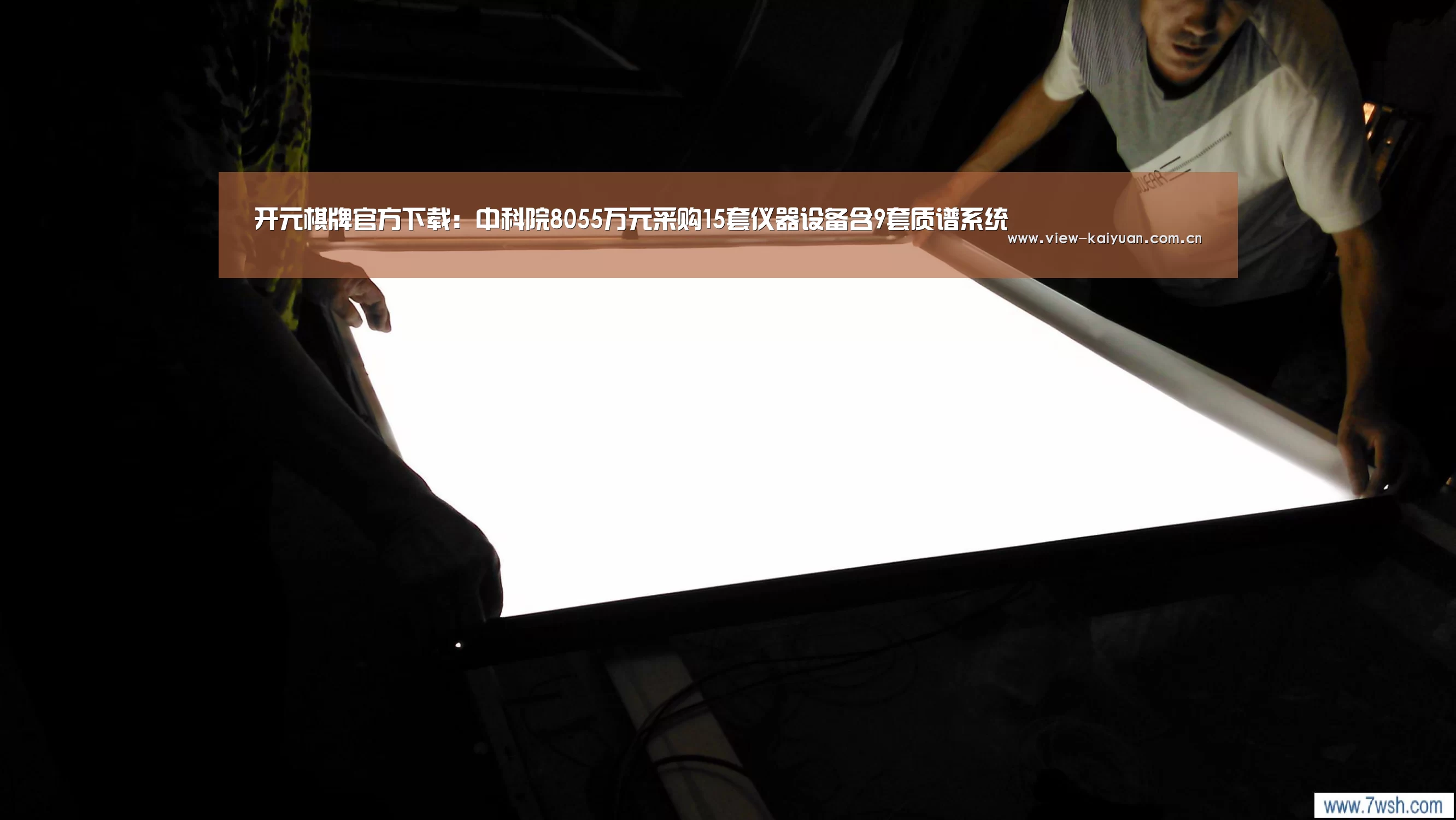 开元棋牌官方下载
