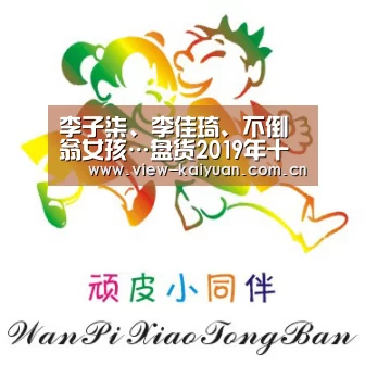 开元棋牌官方下载