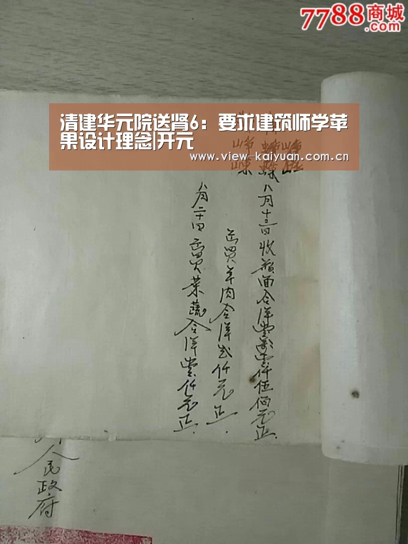 开元棋牌官方下载