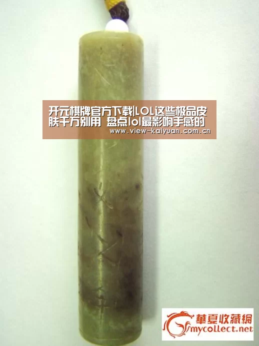 开元棋牌