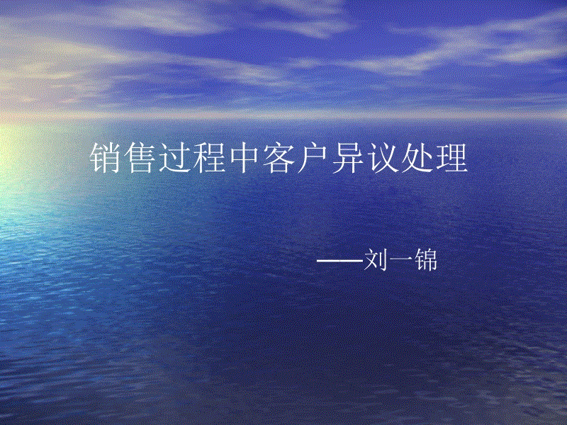 高邮路灯有了智慧“大脑”助建智慧小镇“开元棋牌官方下载”(图3) 开元棋牌官方下载