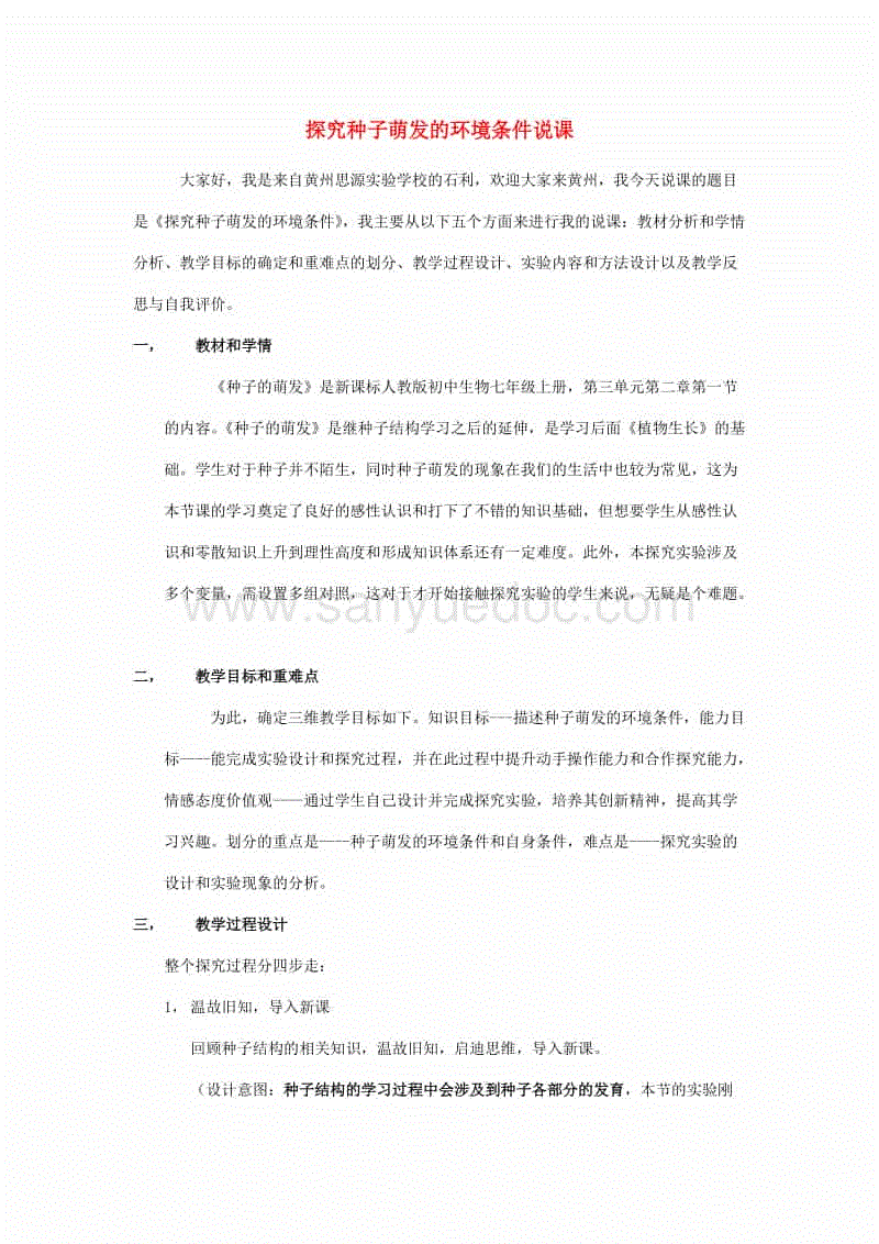 开元棋牌官方下载